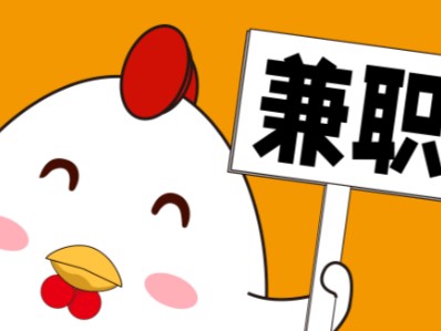 定州宝妈居家带娃线上兼职赚钱项目有哪些推荐