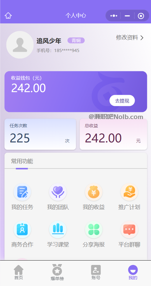 定州【赛扬有米】宝妈学生居家线上视频代发兼职平台，0撸赚米项目 第3张
